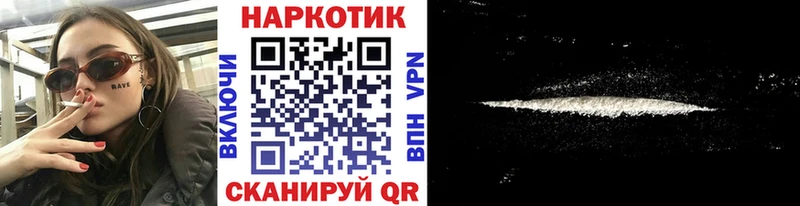 Мефедрон Среднеколымск
