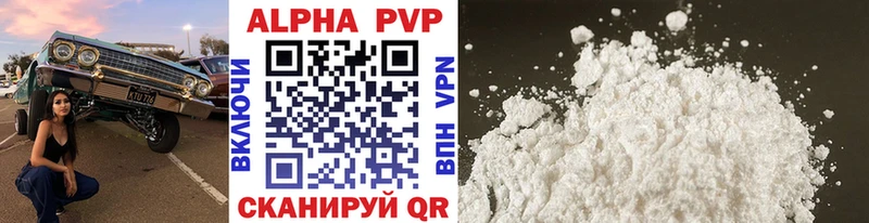A PVP Crystall  Среднеколымск 