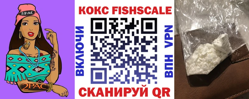 ОМГ ОМГ ссылки  Среднеколымск  Кокаин 99%  цена  