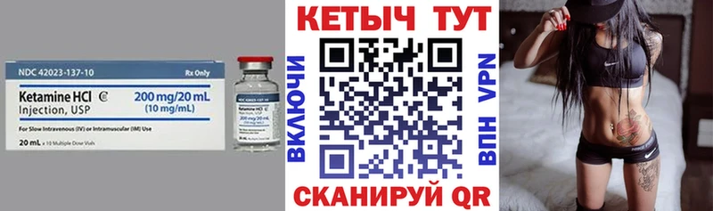 купить закладку  мега   КЕТАМИН VHQ  Среднеколымск 