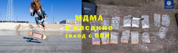 мефедрон VHQ Арсеньев