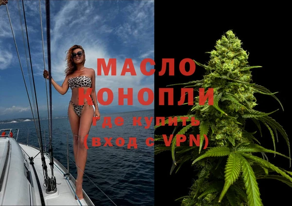 мефедрон VHQ Арсеньев