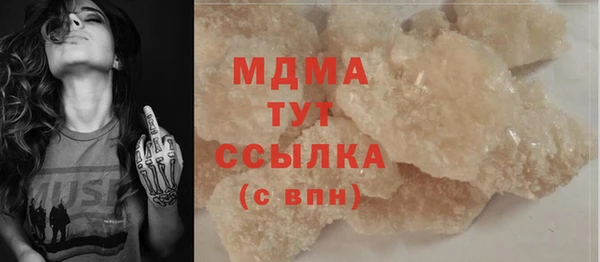 мефедрон VHQ Арсеньев