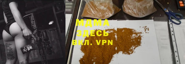 герыч Армянск