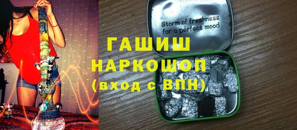 соль курить ск Аркадак