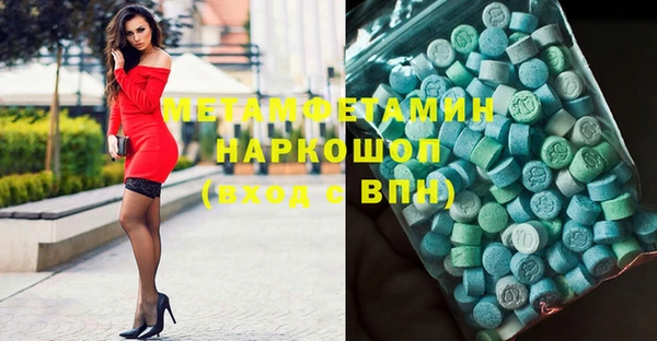 соль курить ск Аркадак