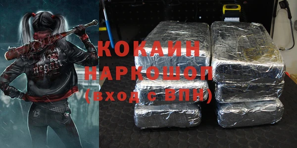соль курить ск Аркадак