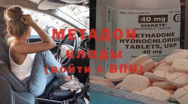 героин Покров