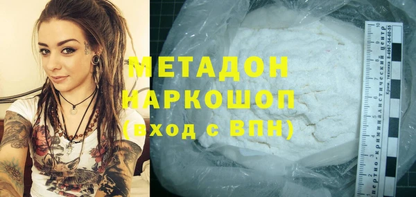 кокаин перу Алексеевка