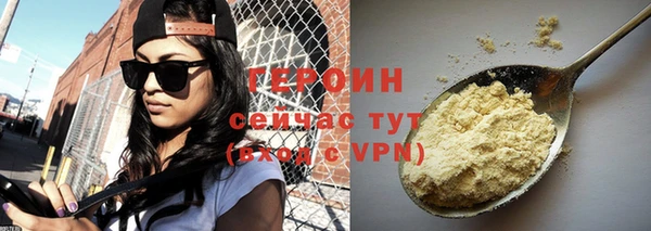 герыч Армянск