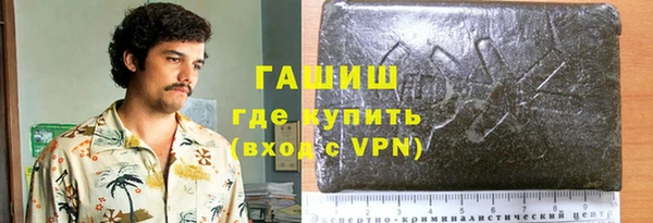 ПСИЛОЦИБИНОВЫЕ ГРИБЫ Покровск