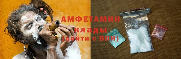 герыч Армянск