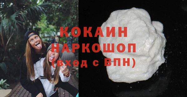 кокаин перу Абинск
