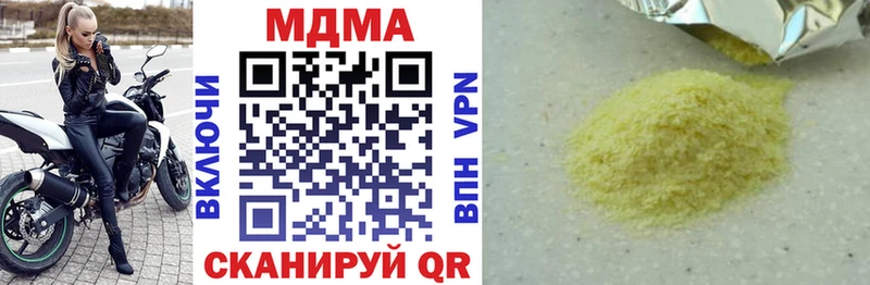 гидра зеркало Среднеколымск MDMA crystal где найти