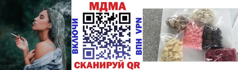 МДМА молли Среднеколымск