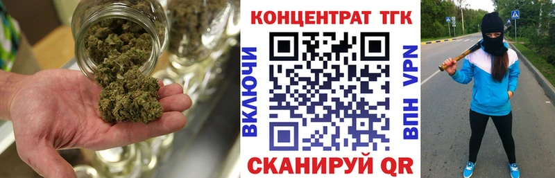 Дистиллят ТГК жижа Среднеколымск
