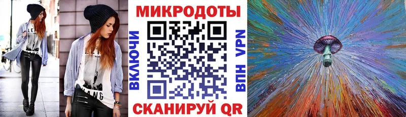 Галлюциногенные грибы ЛСД  закладка  Среднеколымск 